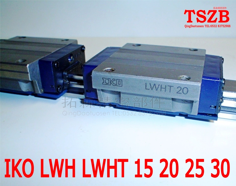 iko直线滑块精密导轨