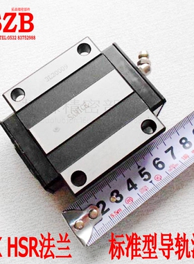 THK直线性导轨滑块 HSR15A1SS HSR20A1SS HSR25A1SS HSR30A1SS UU