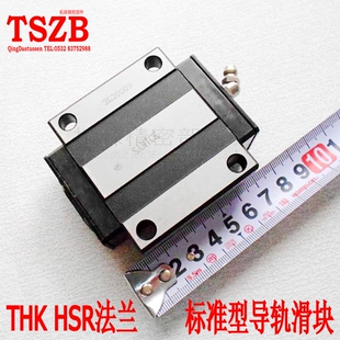 THK直线性导轨滑块 HSR15A1SS HSR20A1SS HSR25A1SS HSR30A1SS UU