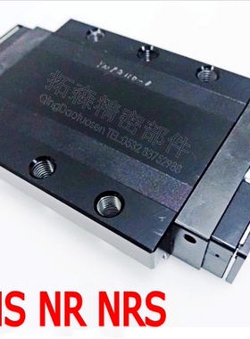 日本 THK直线导轨 滑块  SNR55C  SNR55LC  重负荷 全国低价销售