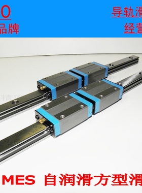 IKO直线导轨滑块 LWES MESG20 MESC15 MES25 MES30 MES35 MES45SL