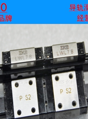 IKO直线性导轨滑块LWLC9B LWLG9B LWL5B LWL7B LWL12BCS C1HS2 S1