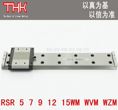 THK直线导轨滑块 SRS9GM SRS12GM SRS15GM  SRS9WGM SRS9M SRS12M