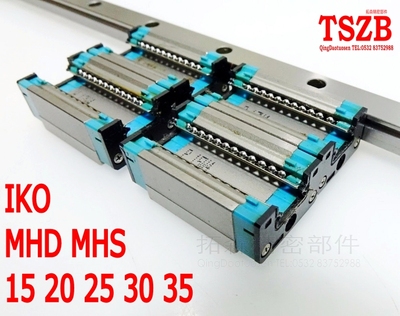 iko直线滑块精密导轨