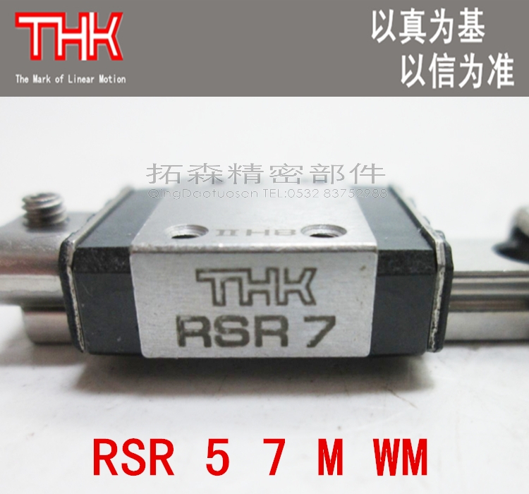 微型导轨滑块THK原装不锈钢精密