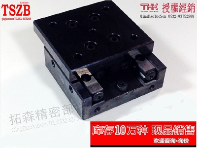 高精密THK交叉滚柱滑座轴承钢