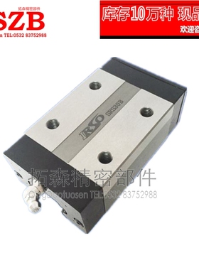飞梭 IRSO 直线性高精密滑导轨滑块 SRS15B SRS20B SRS25B SRS35B