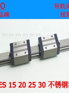 IKO直线导轨滑块LWESC25 LWESG25 LWES20 LWES15 LWES30 SL C1HS2