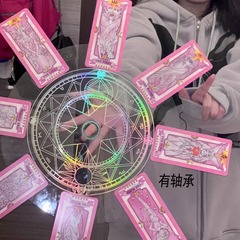 百变小樱魔法阵转盘库洛牌指尖转盘魔卡少女樱cos道具旋转卡牌jk