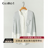 重磅真丝衬衫 圆领衬衣 女宽松100%桑蚕丝32姆米真丝双绉条纹衬衫