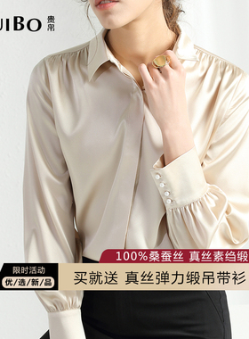 重磅真丝衬衫女22姆米法式小众100%桑蚕丝长袖衬衣白色设计感上衣