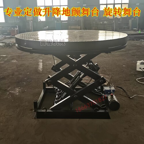 厂家直销电动升降舞台液压升降机酒吧婚礼遥控旋转舞台学校升降台 - 封面