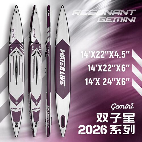 维特拉SUP桨板427竞速板26新款蝰蛇双子星双人专业赛事充气冲浪板