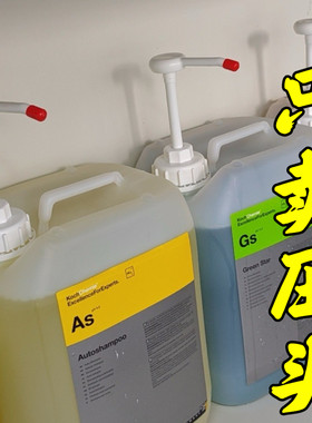 40斤洗洁精压头乳液器按压头5升10升绿色塑料壶螺纹口泵头压嘴