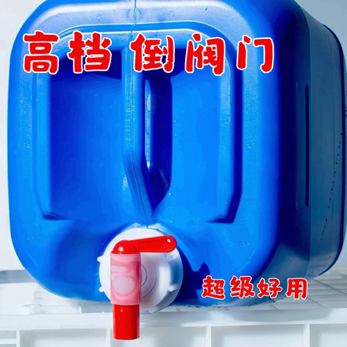 高档耐酸碱DIN61倒洗车液阀门分装龙头品质液体龙头堆码桶25L-60L