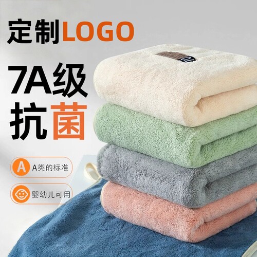 定制LOGO/礼盒高端加厚毛巾浴巾