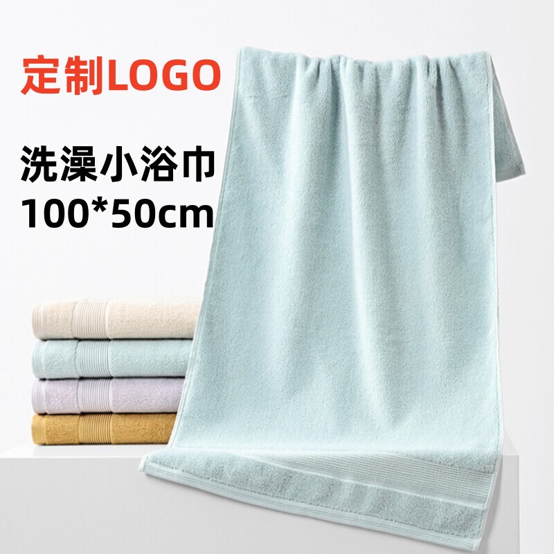 50*100纯棉小浴巾洗澡搓背大毛巾