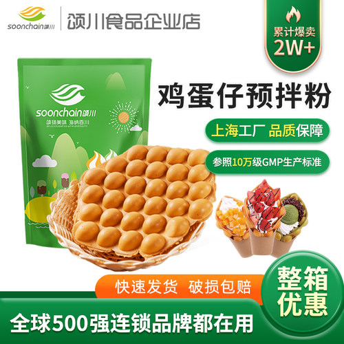soonchain鸡蛋仔粉烘焙原料