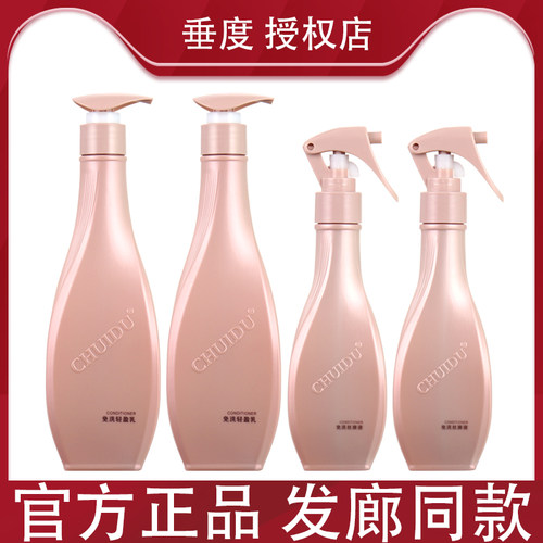 受损免洗轻盈乳滋润头发干燥毛燥