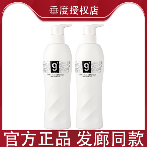 改善毛躁9度柔顺护发素垂度