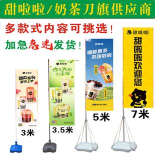 甜啦啦注水旗桿5米刀旗彩旗戶外3 3.5米底座伸縮廣告旗子道旗定做