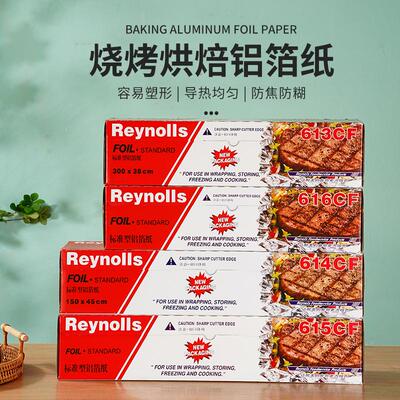 锡纸花甲粉美园雷诺兹