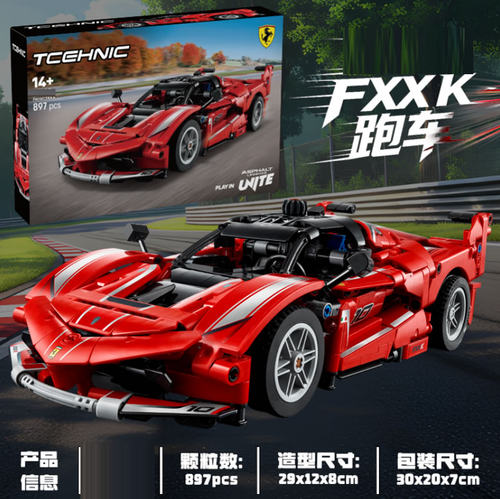机械组法拉力FXX-K赛车超级跑车男孩子成人拼装积木玩具模型42212