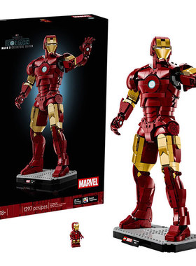 超级英雄钢铁侠Mark3收藏版机甲男孩子拼装积木玩具模型礼物76344