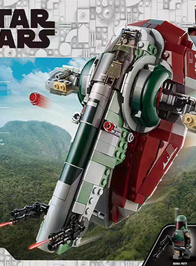 星球大战波巴费特的星舰飞船战机人仔男孩拼装积木玩具礼物75312