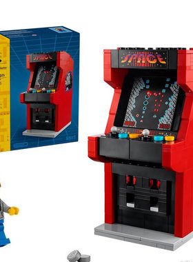 惊喜街机拳皇摇杆游戏机40805男孩儿童创意拼装积木玩具模型礼物