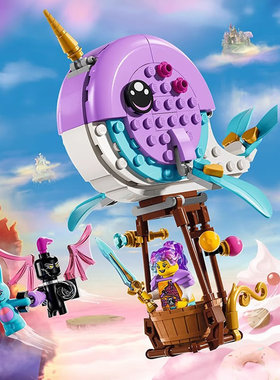 梦境城猎人伊茲的独角鲸热气球儿童男女孩拼装积木玩具礼物71472