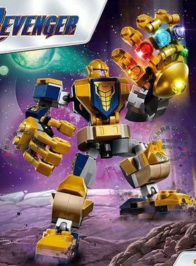 漫威复联者联盟4系列灭霸机甲战车人仔手办模型拼装积木玩具76141