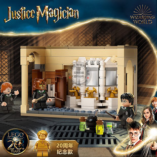 哈利波特76386霍格沃茨复方汤剂之祸城堡儿童男女孩积木玩具礼物