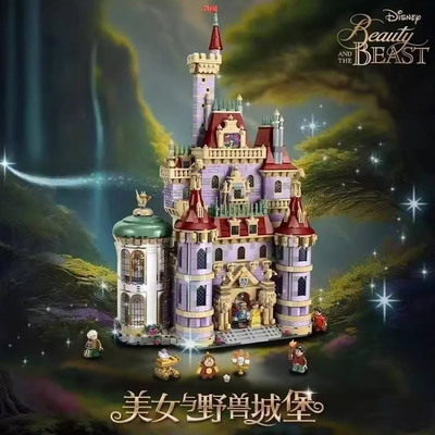 迪士尼公主贝儿美女与野兽城堡灰姑娘女孩儿童拼装玩具礼物43263