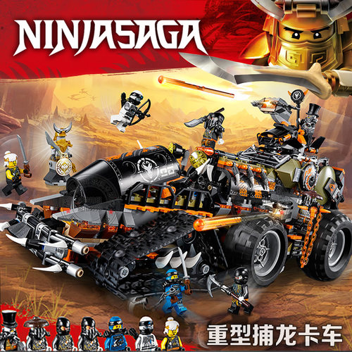 幻影忍者重型捕龙卡车神龙部落