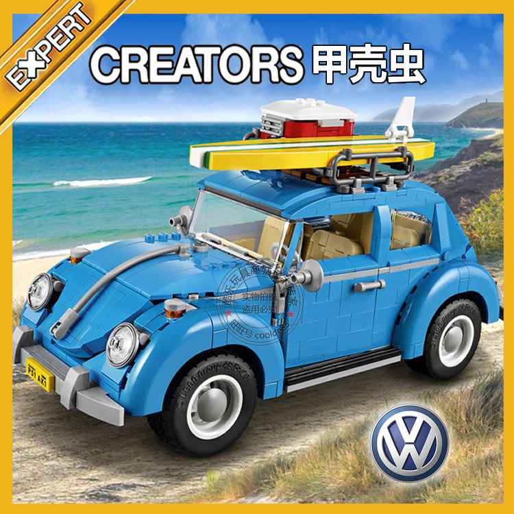 Creator创意百变系列大众经典车甲壳虫赛车跑车拼装积木玩具10252