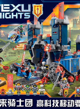 未来骑士团的高科技移动要塞战车城堡人仔男孩拼装积木玩具70317