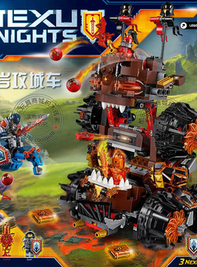 未来骑士团系列熔岩攻城战车要塞克雷城堡男孩拼装积木玩具70321