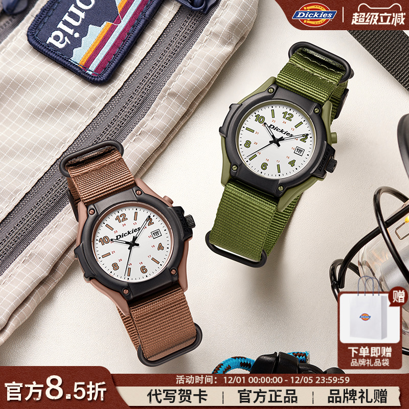 Dickies学生手表男款森林风简约