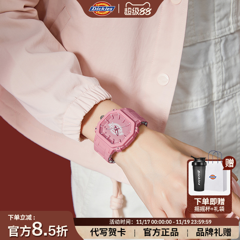 Dickies方块潮流手表甜美女学生