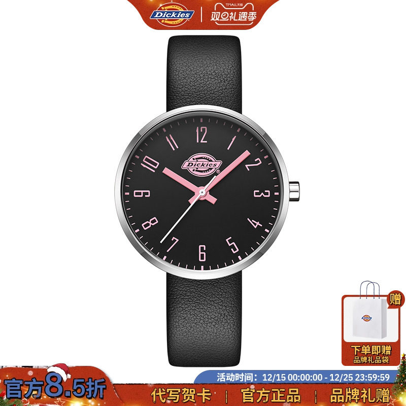 dickies简约石英学生潮流手表