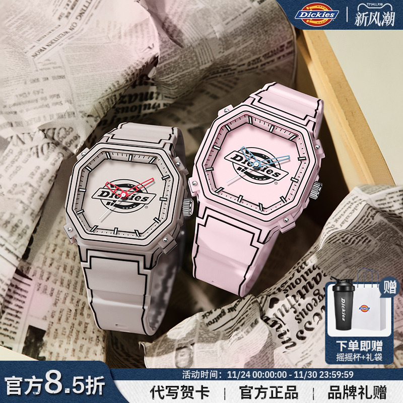 潮流精品，品质保证