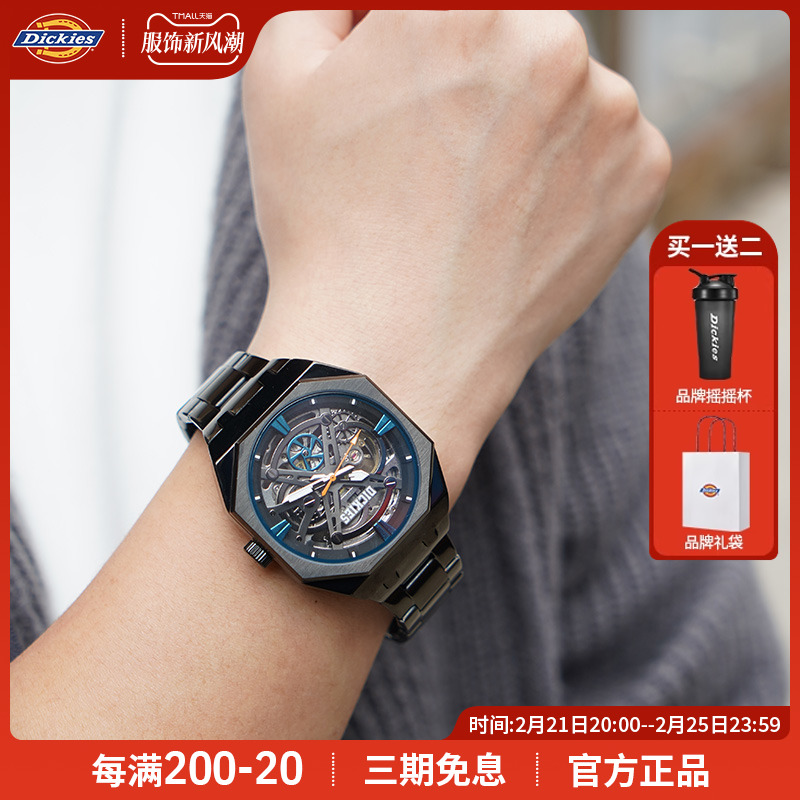 ɫ230U60LYXCL-552DB-12JX dickiesȫԶеʿֱ399Ԫ
