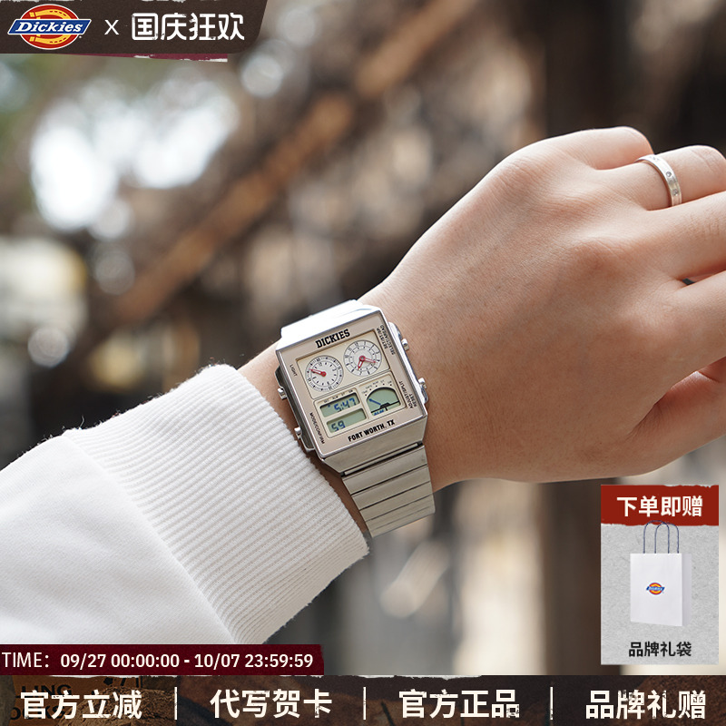 dickies电子表男士潮流复古双显