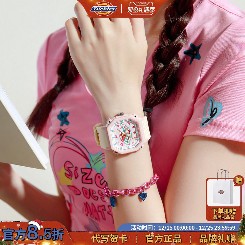 Dickies美式甜心学生石英表