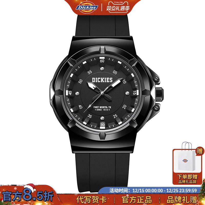 Dickies手表学生男女款潮流虫洞概念石英表夜光情侣运动腕表C