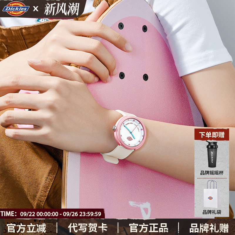 Dickies手表甜美女款学生马卡龙