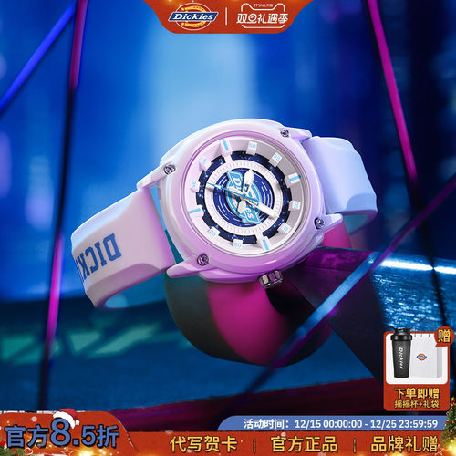 Dickies手表男女生潮流情侣腕表