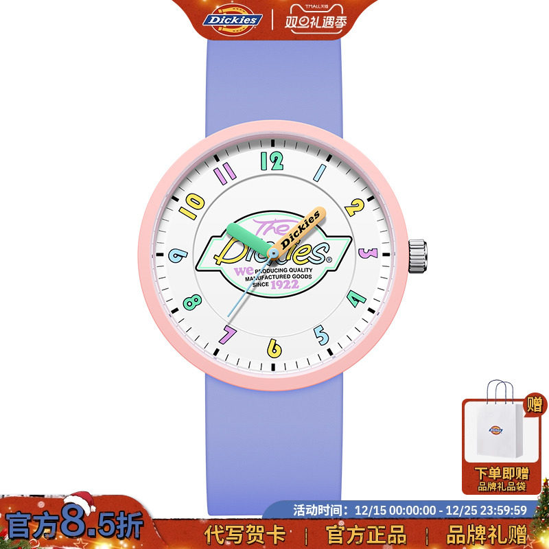 Dickies手表女款学生初高中小学儿童女孩多巴胺石英表指针式C
