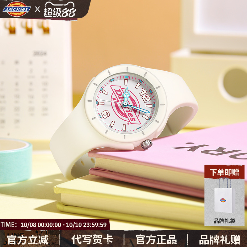 Dickies手表女孩小众学生校园风